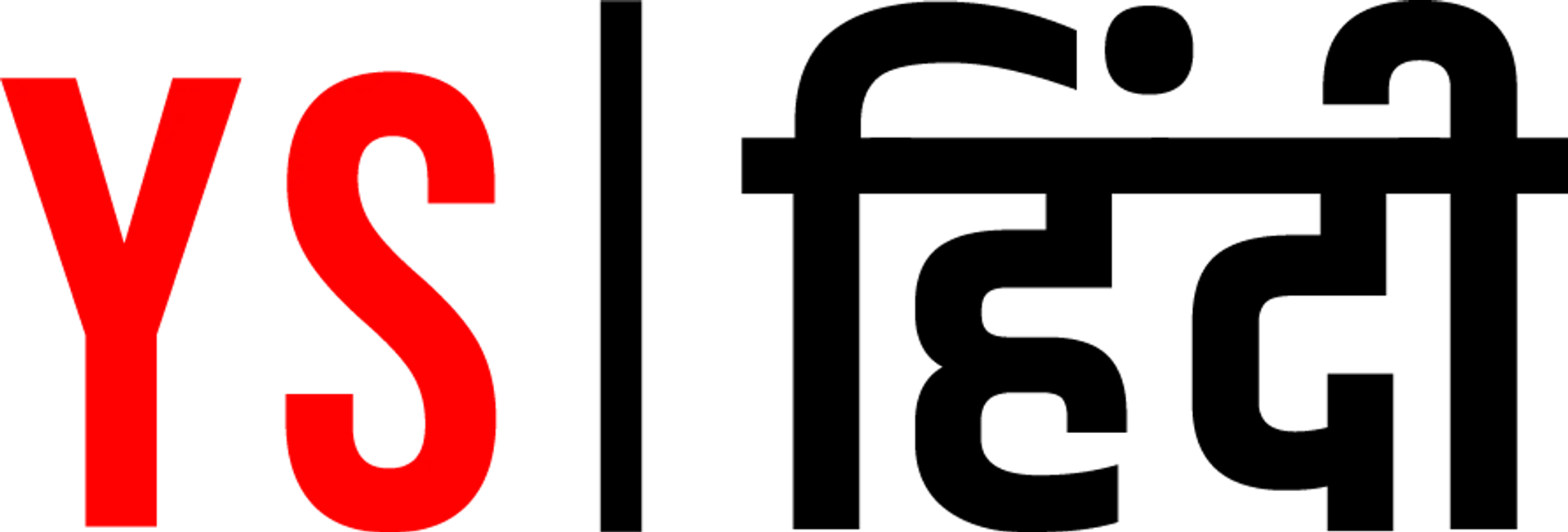 fuel